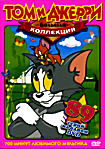 Том и Джерри (89 серий) на DVD Том и Джерри (89 серий) на DVD