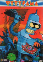 Изображение товара Футурама 5 Сезон (16 серий) (2 DVD)