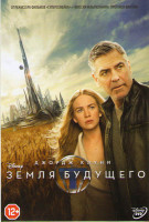 Изображение товара Земля будущего