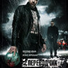 Переводчик на DVD Переводчик на DVD