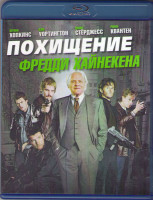 Изображение товара Похищение Фредди Хайнекена (Blu-ray)