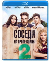 Соседи На тропе войны 2 (Blu-ray)* на Blu-ray