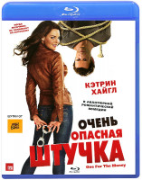 Изображение товара Очень опасная штучка (Blu-ray)