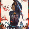 Голубоглазый самурай (8 серий) на DVD