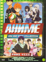 Изображение товара Аниме New and Best Collection Part VIII (Удар крови (24 серии) / Бездомный бог (25 серий) / Волейбол (25 серий) / Гаро печать пламени (24 серии))