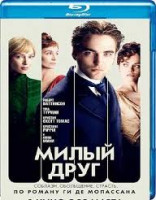 Изображение товара Милый друг (Blu-ray)
