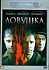 Ловушка (Джо Оттинг) на DVD Ловушка (Джо Оттинг) на DVD