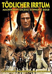 Смертельная ошибка  на DVD