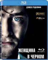 Изображение товара Женщина в черном (Blu-ray)*