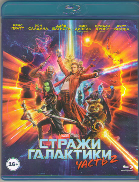 Стражи Галактики 2 Часть (Blu-ray)* на Blu-ray