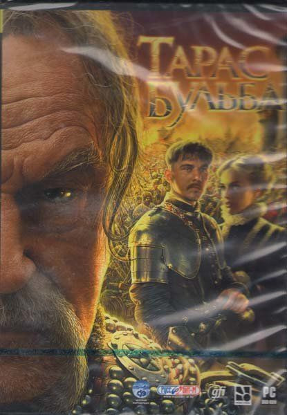 Тарас Бульба (PC DVD)