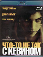 Изображение товара Что то не так с Кевином (Blu-ray)*