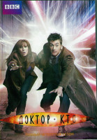 Изображение товара Доктор Кто 4 Сезон (19 серий) (3DVD)