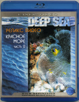 Изображение товара Релакс видео Красное море 2 Часть (Blu-ray)