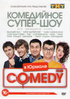 Изображение товара Comedy Club в Юрмале 9 Выпусков