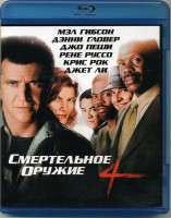 Изображение товара Смертельное оружие 4 (Blu-ray)*