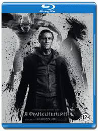 Я Франкенштейн (Blu-ray)* на Blu-ray