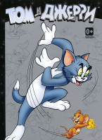 Изображение товара Том и Джерри Звездная коллекция 2 Сезон 1 Том (20 серий)