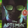 Артемис Фаул на DVD