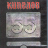 Кипелов 55 (Blu-ray) на Blu-ray Кипелов 55 (Blu-ray) на Blu-ray