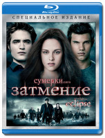 Изображение товара Сумерки Сага Затмение 3D (Blu-ray)