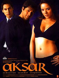 Погибший из-за любви  на DVD