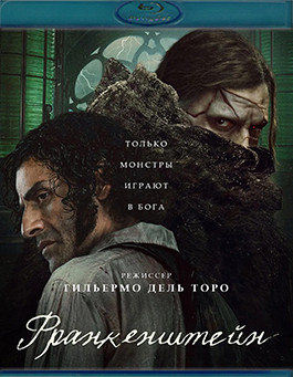 Франкенштейн (2025) (Blu-ray)* на Blu-ray