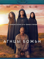 Изображение товара Агнцы Божьи (4 серии) (Blu-ray)*