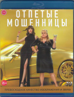 Изображение товара Отпетые мошенницы (Blu-ray)*