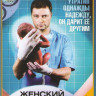 Женский доктор (50 серий) на DVD Женский доктор (50 серий) на DVD