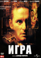 Изображение товара Игра*