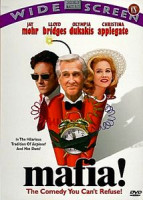 Изображение товара АЭРОПЛАН (2004)