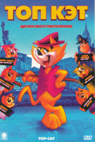 Изображение товара Топ кэт