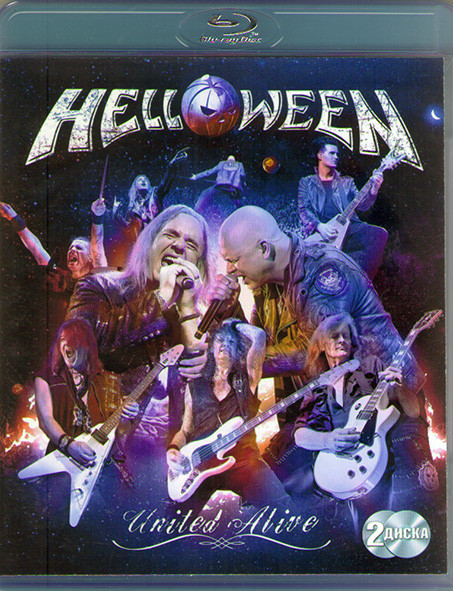 Helloween United Alive (2 Blu-ray)* на Blu-ray
