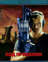 Изображение товара Под прицелом (1996)(Blu-ray)*
