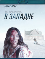 Изображение товара В западне (Blu-ray)*