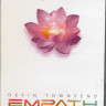 Devin Townsend Empath (2 Blu-ray)* на Blu-ray