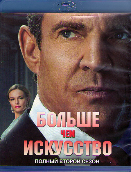 Больше чем искусство 2 Сезон (2 Blu-ray)* на Blu-ray Больше чем искусство 2 Сезон (2 Blu-ray)* на Blu-ray