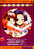 Хентай 6 на DVD