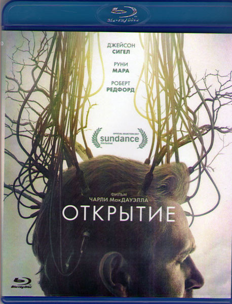 Открытие (Blu-ray) на Blu-ray
