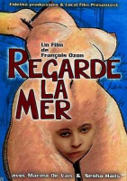 Изображение товара Увидеть море