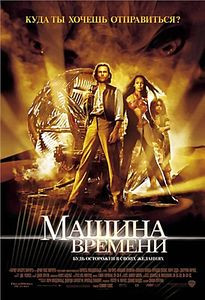 Восемьсот пуль на DVD