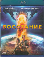 Изображение товара Восстание (Blu-ray)