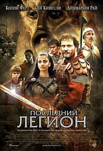 Александр/Троя на DVD