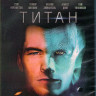 Титан (Blu-ray) на Blu-ray