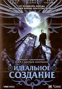 Идеальное создание на DVD