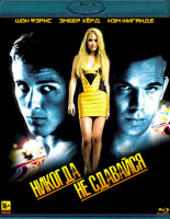 Изображение товара Никогда не сдавайся (Blu-ray)*