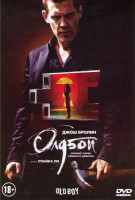 Изображение товара Олдбой