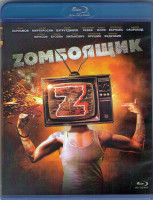 Изображение товара Zомбоящик (Blu-ray)