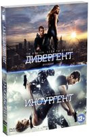 Изображение товара Дивергент / Дивергент 2 Инсургент (2 DVD)